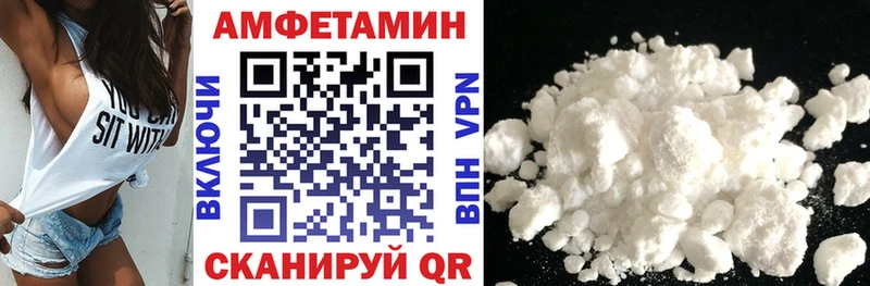 АМФ 98%  Купить где  Кондрово 