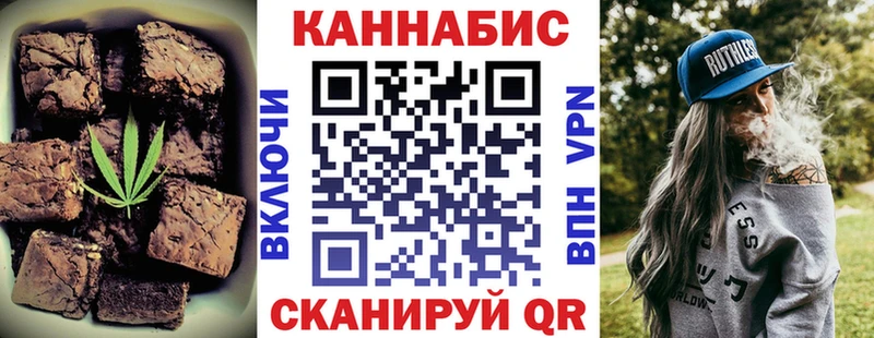 Купить закладки  Кондрово  Печенье с ТГК марихуана 
