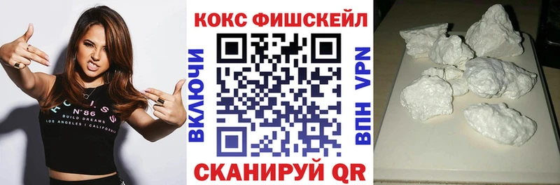 COCAIN Боливия  Купить  Кондрово 
