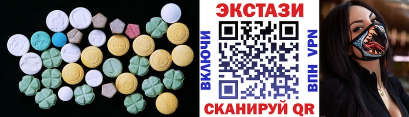 Купить  Кондрово  ЭКСТАЗИ круглые 
