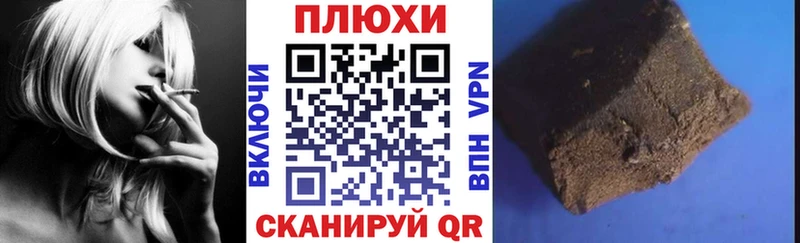 Гашиш гарик  Купить где  Кондрово 