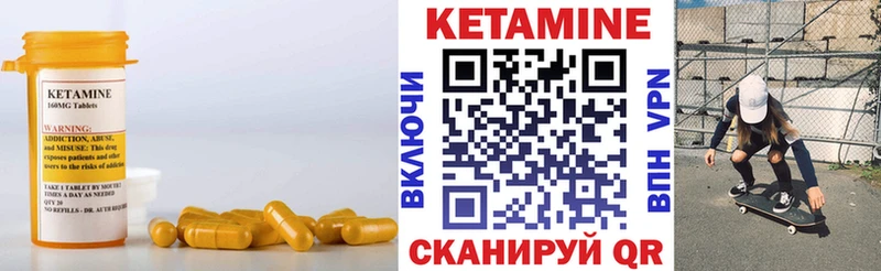 Купить  Кондрово  КЕТАМИН ketamine 