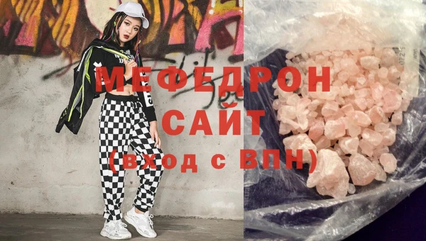 прущие грибы Красноперекопск
