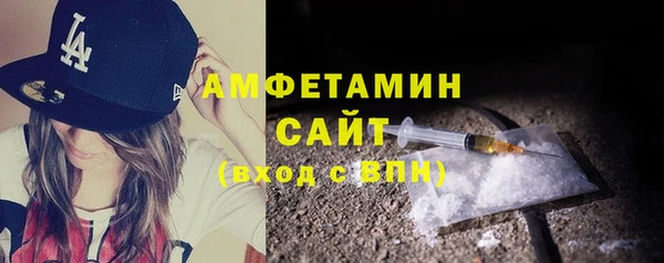 соль ск Краснослободск