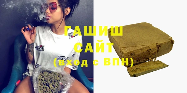 прущие грибы Красноперекопск