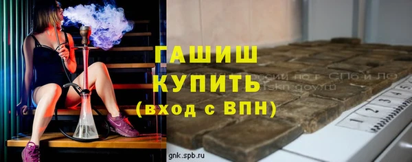 прущие грибы Красноперекопск