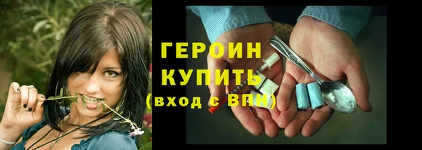 прущие грибы Красноперекопск