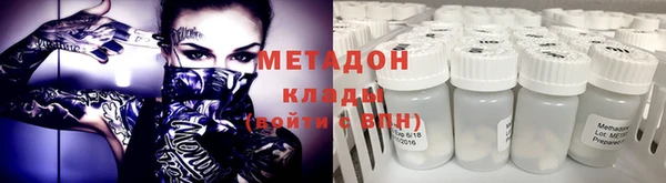 прущие грибы Красноперекопск
