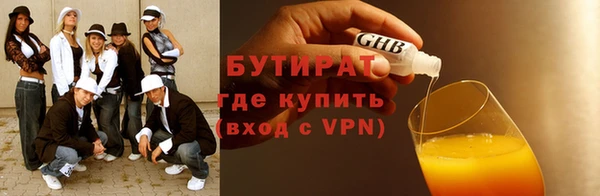 прущие грибы Красноперекопск
