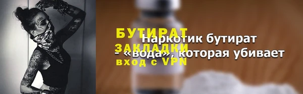 прущие грибы Красноперекопск
