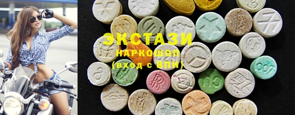 прущие грибы Красноперекопск
