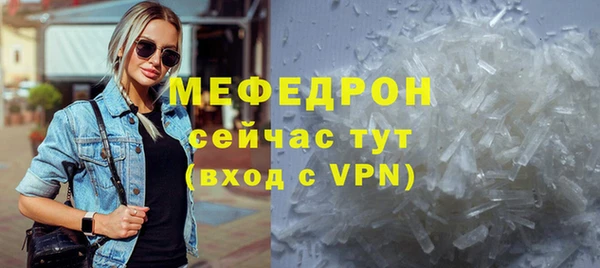 соль ск Краснослободск