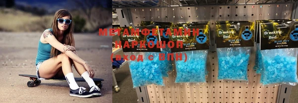 прущие грибы Красноперекопск