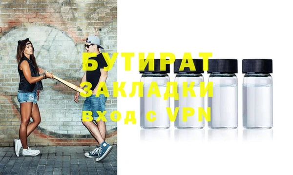 соль ск Краснослободск