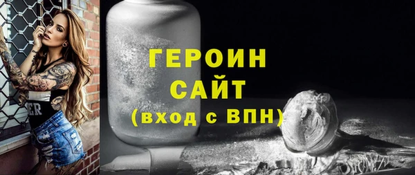 прущие грибы Красноперекопск