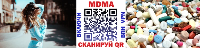 МДМА VHQ  Купить закладки  Кондрово 