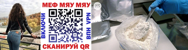 Купить где  Кондрово  Мефедрон VHQ 