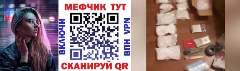 Мефедрон  Кондрово