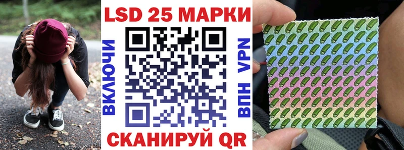 Купить закладки  Кондрово  Наркотические марки 1500мкг 