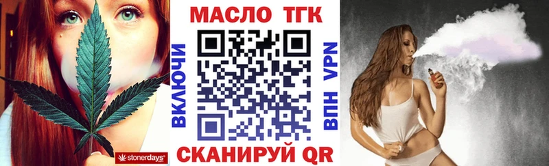 ТГК Wax  Купить где  Кондрово 